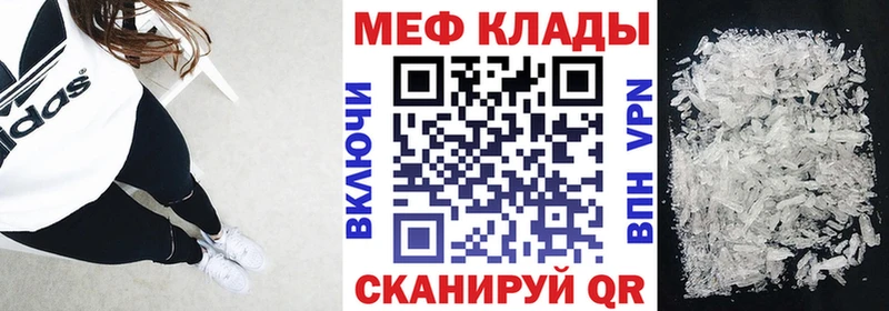 Наркошоп купить A-PVP Мефедрон Codein Марихуана ГАШИШ Мамадыш