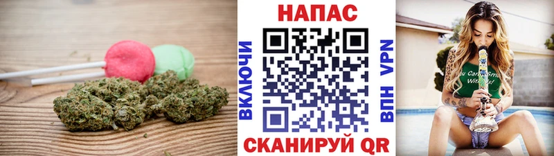 Печенье с ТГК конопля  Купить где  Мамадыш 
