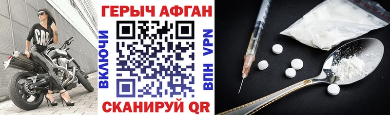 Купить  Мамадыш  ГЕРОИН гречка 
