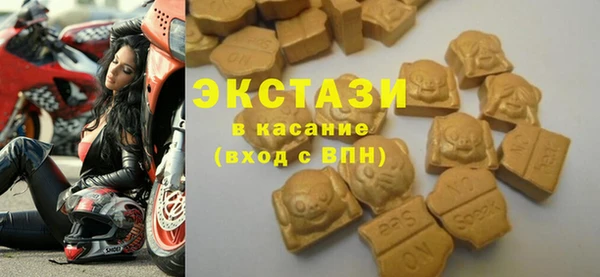 круглые Елизово
