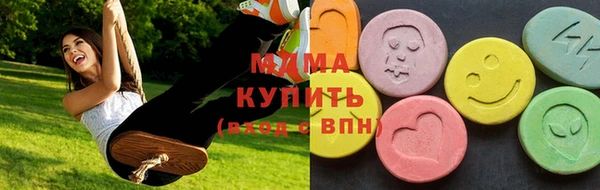 круглые Елизово