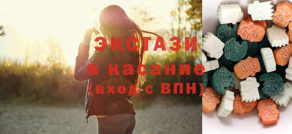 круглые Елизово