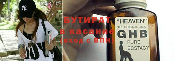 наркотики Ельня