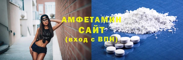 круглые Елизово