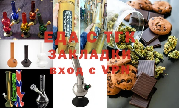 мяу мяу мука Елабуга