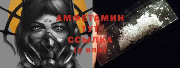 круглые Елизово