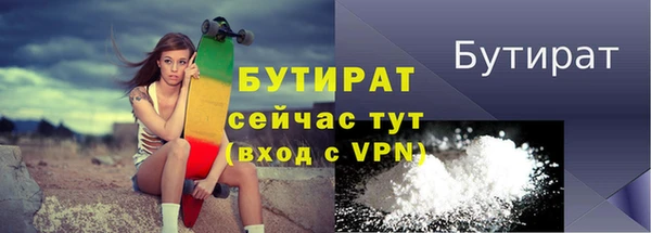 мяу мяу мука Елабуга