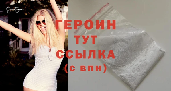 круглые Елизово