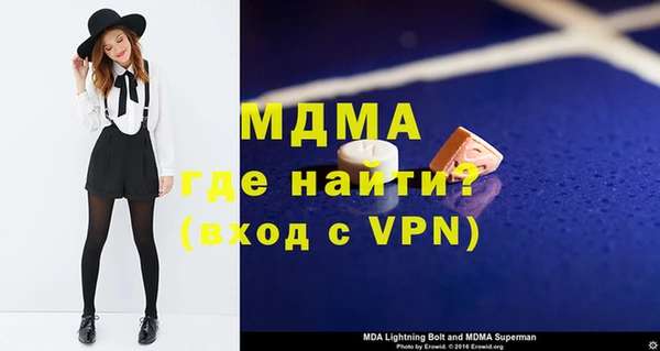наркотики Ельня
