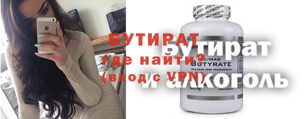 круглые Елизово