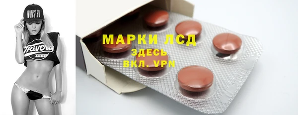 круглые Елизово
