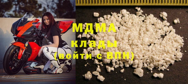круглые Елизово