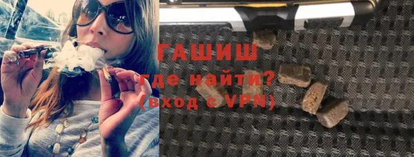 круглые Елизово