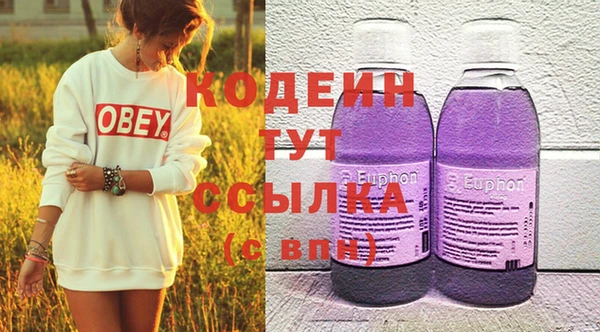 наркотики Ельня