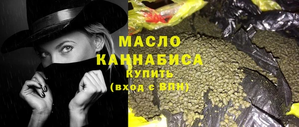 круглые Елизово