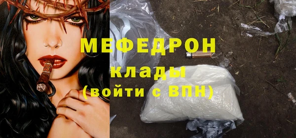 наркотики Ельня