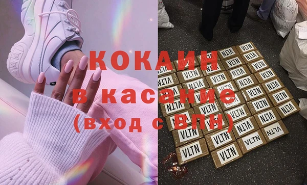 наркотики Ельня