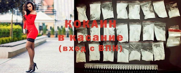 наркотики Ельня