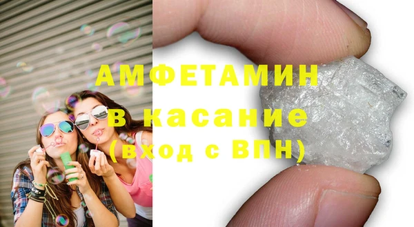 наркотики Ельня
