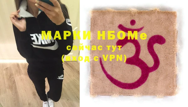 круглые Елизово