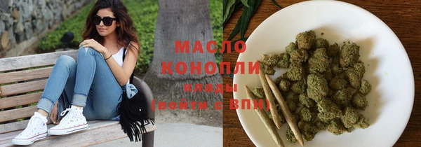 круглые Елизово