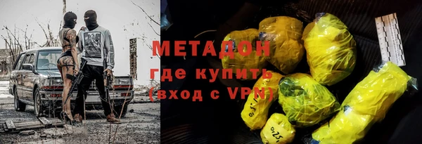 наркотики Ельня