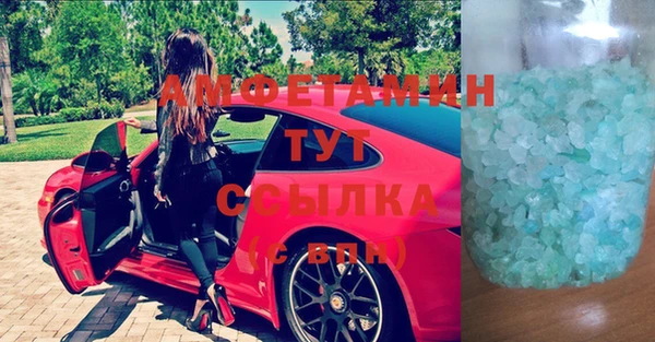 наркотики Ельня