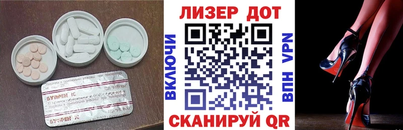 ЛСД экстази кислота  Купить  Мамадыш 