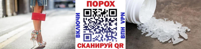 Купить где  Мамадыш  Первитин кристалл 