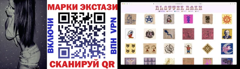 Купить где  Мамадыш  Марки N-bome 1,8мг 