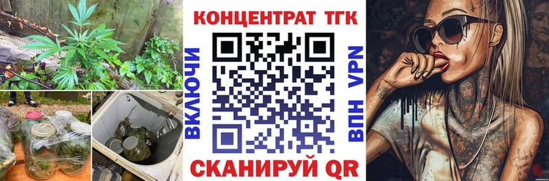 ТГК жижа  Купить  Мамадыш 